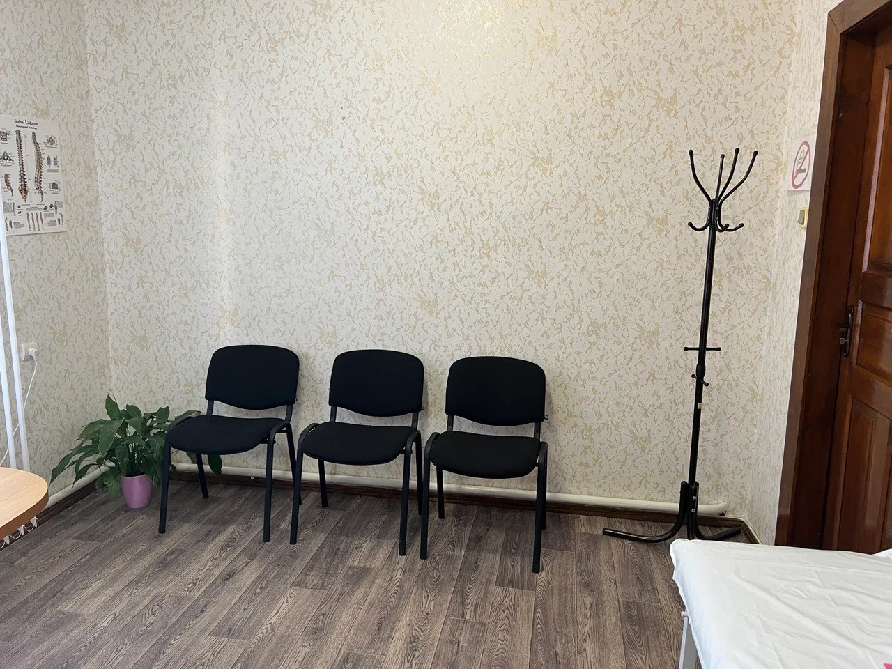 Кабинет невролога